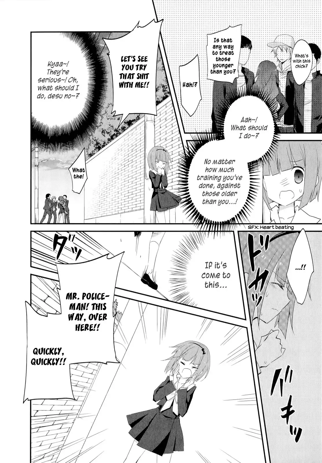 Ookami-san to Shichinin no Nakamatachi Chapter 20 15